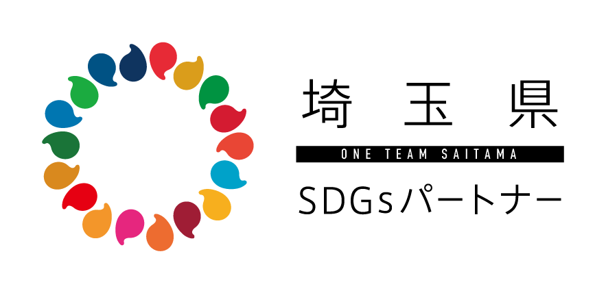 埼玉県SDGsパートナーロゴマーク（日本語カラー横）